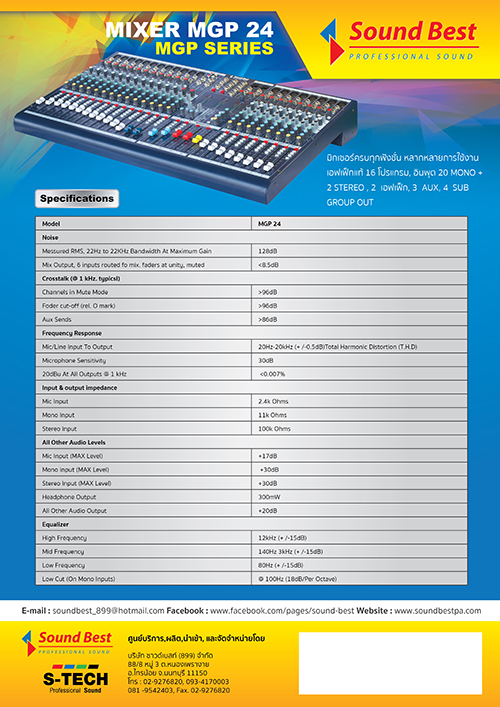 1452573579-Mixer MGP24 Series.pdf